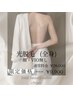 全員【光脱毛/W照射で効果◎】全身脱毛（顔/VIOなし）￥28000→￥9900