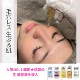 ユズドット(yuzu.)