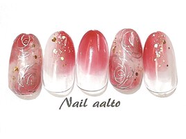 ジェル定額￥8800コース