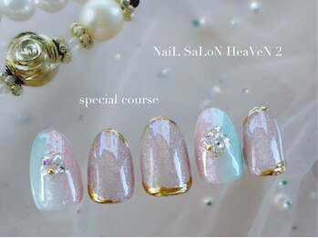ネイルサロンヘヴン 国分店(Nail SaLoN Heaven)/スペシャルコース