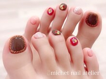 ミケ/定額ロイヤルコース