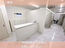 眉毛の王様 梅田店/施術の流れ[眉毛/眉毛サロン]