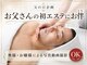 テッコ(TeCCO)の写真