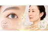 切らない糸リフト6本!お好きな箇所に★＋まつ毛パーマ（上）ラッシュリフト