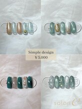 サロンシー(salon C)/シンプル定額デザイン