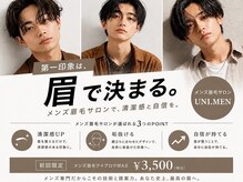 ユニメン 栄店(UNI.MEN)