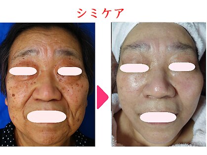 アイビューティーセンターの写真