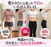 パーソナルトレーニングジムmobio.【モビオ】本陣通店
