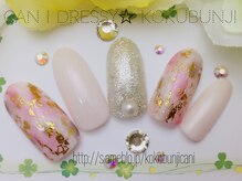 キャンアイドレッシー 国分寺店(Can I Dressy)/定額ネイル￥6980