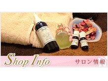 メディカルアロマ アコ(AKO)/