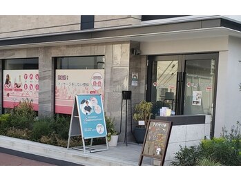 ナオル整体 新馬場院(NAORU整体)/大井町駅からもアクセス可能！