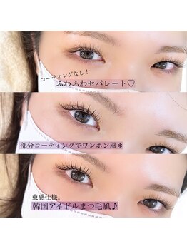 ディアサロン(Dia salon)/3wayで楽しめるパリエク