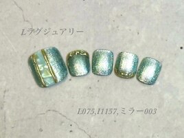 フット定額ラグジュアリーコース