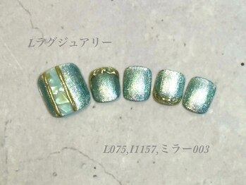 ビューティーラウンジ ベリンダ イオンレイクタウンmori店(Beauty Lounge BELINDA)/フット定額ラグジュアリーコース