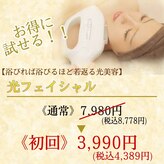 ミーモット 鈴川店(meemotto)