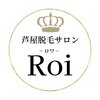 ロワ(Roi)のお店ロゴ