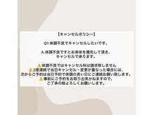 エース ブロウ(ace brow)/キャンセルポリシー