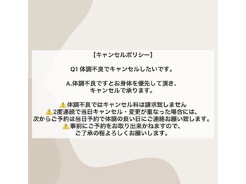エース ブロウ(ace brow)/キャンセルポリシー