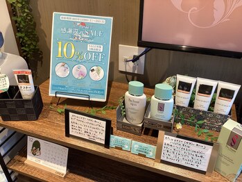 コリフレッシュ 高幡不動店/当店ご利用なくても購入できます