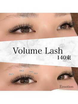 エモーション(Emotion)/ふわふわボリュームラッシュ