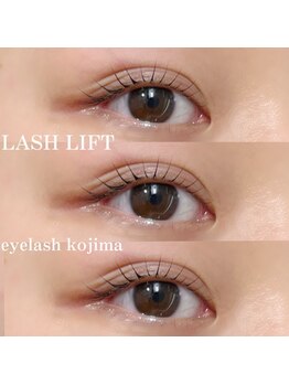 ネイルルーム トリニティ(Nail Room Trinity)/パリジェンヌラッシュリフト