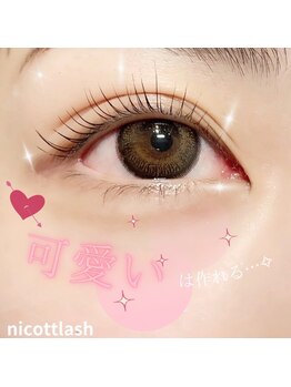 ニコットラッシュ 表参道店(nicott lash)/まつ毛パーマ/ラッシュリフト