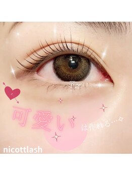 ニコットラッシュ 表参道店(nicott lash)/まつ毛パーマ