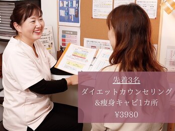 久留米まる整体院