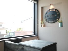 リム(Rim)