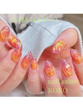 ココ(KOKO)/夕日ネイル