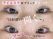 マージ イマージュ/『商標登録のメニュー』