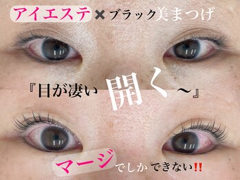 マージ イマージュ/『商標登録のメニュー』