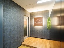 ホットラックス 木場(HOTLUX)