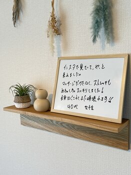 アマテル(AMATERU)/40代女性のご新規様