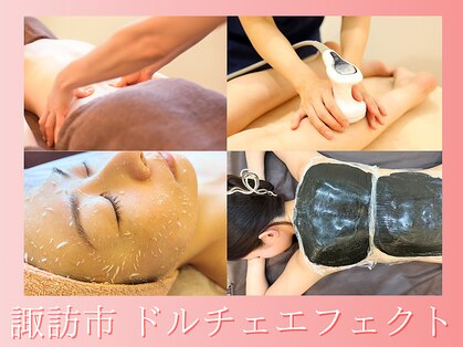 ドルチェエフェクト(dolce effect)の写真