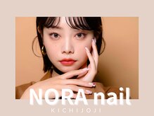 ノラネイル キチジョウジ(NORA nail KICHIJOJI)