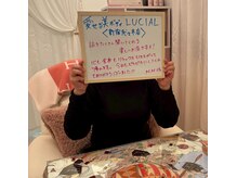 ルシアル 新宿代々木店(LUCIAL)/お客様より