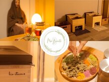 よもぎ蒸し×フェムケアサロン　Mon Beaute'【モンボーテ】