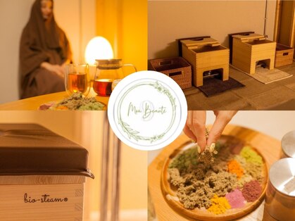 よもぎ蒸し×フェムケアサロン Mon Beaute'【モンボーテ】の写真