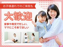 ゆうしん鍼灸整骨院 南九条