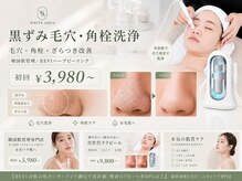 ホワイトアクア 四日市店(WHITE AQUA)