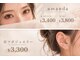 アマンダ(amanda)の写真