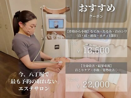 ラボ アビチュード(Labo Habitude)の写真