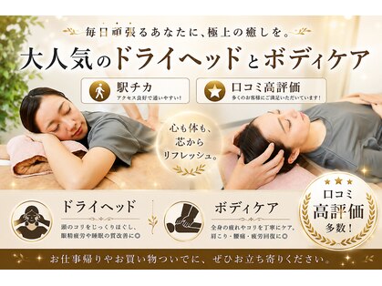 リラックス 目黒店(Re:luxe)の写真