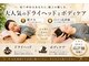 リラックス 目黒店(Re:luxe)の写真