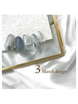 3月定額キャンペーン