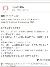 ラヴィエール(Laviere)/お客様からの口コミ