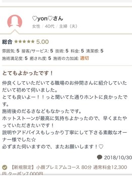 ラヴィエール(Laviere)/お客様からの口コミ