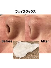 ルシェリ(Lecheri)/フェイスワックス♪