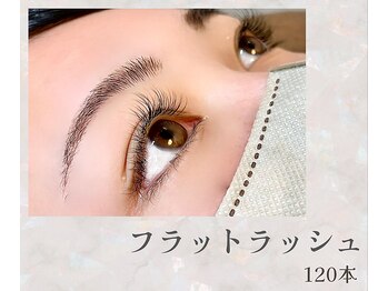 アンムート(Anmut)/最軽量◎軽負担フラットラッシュ